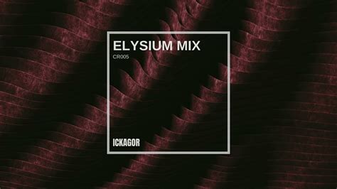  Elysium  ผสานจังหวะ Minimal Techno เข้ากับความซาบซึ้งของ Ambient